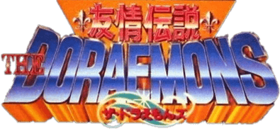 Doraemons (3DO) Play Online