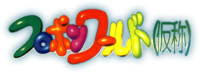 Furopon World (3DO) Play Online