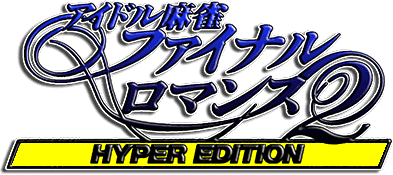 Idol Mahjong Final Romance 2 (3DO) Play Online