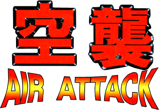 Air Attack (Arcade) Play Online