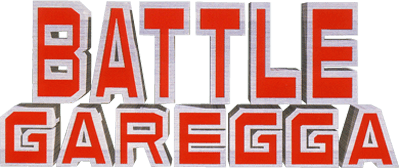 Battle Garegga: Type 2 (Arcade) Play Online