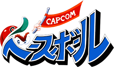 Capcom Baseball (Arcade) Play Online