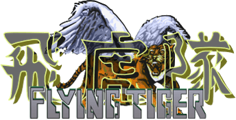 Flying Tiger (Arcade) Play Online