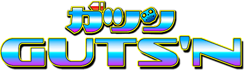 Guts'n (Arcade) Play Online