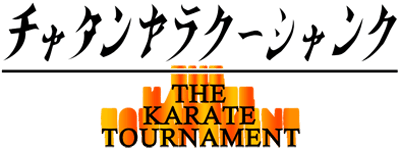 Karate Tournament (Arcade) Play Online