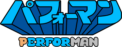 Performan (Arcade) Play Online