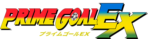 Prime Goal EX (Arcade) Play Online