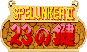 Spelunker 2 (Arcade) Play Online