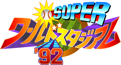 Super World Stadium '92 (Arcade) Play Online