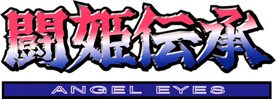 Touki Denshou: Angel Eyes (Arcade) Play Online