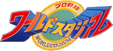 World Stadium (Arcade) Play Online