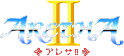 Aretha 2 (Game Boy) Play Online