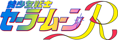Bishoujo Senshi Sailor Moon R (Game Boy) Play Online