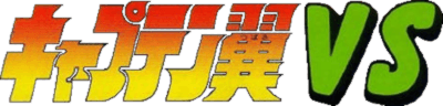 Captain Tsubasa VS (Game Boy) Play Online