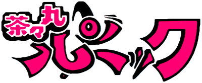 Chachamaru Panic (Game Boy) Play Online