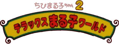 Chibi Maruko-Chan 2 (Game Boy) Play Online