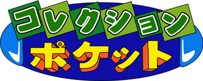 Collection Pocket (Game Boy) Play Online