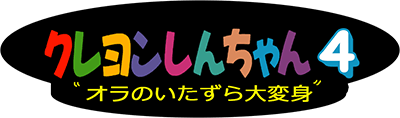 Crayon Shin-chan 4 (Game Boy) Play Online