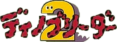 Dino Breeder 2 (Game Boy) Play Online