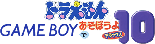 Doraemon DX 10 (Game Boy) Play Online