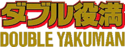 Double Yakuman (Game Boy) Play Online