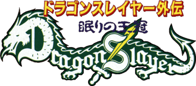 Dragon Slayer Gaiden (Game Boy) Play Online