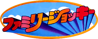 Family Jockey (Game Boy) Play Online
