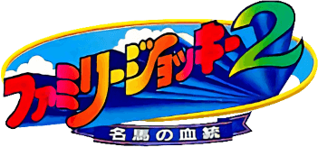 Family Jockey 2 (Game Boy) Play Online