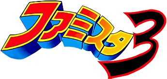 Famista 3 (Game Boy) Play Online