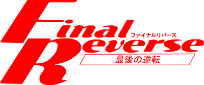 Final Reverse (Game Boy) Play Online