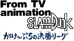 From TV Animation Slam Dunk (Game Boy) Play Online