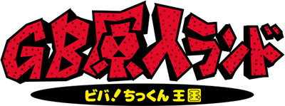 GB Genjin Land (Game Boy) Play Online