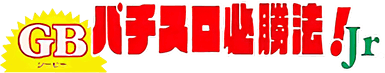 GB Pachi-Slot Hisshouhou! Jr (Game Boy) Play Online
