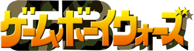 Game Boy Wars (Game Boy) Play Online