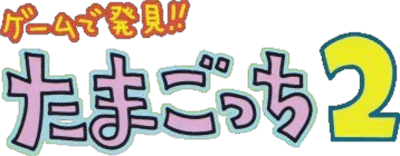Game de Hakken!! Tamagotchi 2 (Game Boy) Play Online