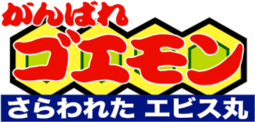 Ganbare Goemon: Sarawareta Ebisumaru (Game Boy) Play Online