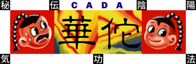 Hiden Inyou Kikouhou: Ca Da (Game Boy) Play Online