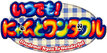 Itsudemo! Nyan to Wonderful! (Game Boy) Play Online