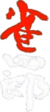 Janshirou (Game Boy) Play Online