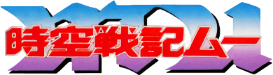 Jikuu Senki Mu (Game Boy) Play Online