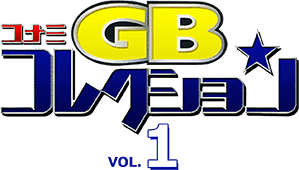 Konami GB Collection Vol.1 (Game Boy) Play Online