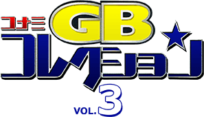 Konami GB Collection Vol.3 (Game Boy) Play Online