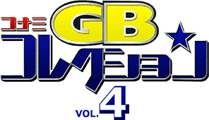Konami GB Collection: Vol.4 (Game Boy) Play Online