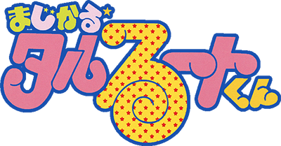 Magical Taruruuto-kun (Game Boy) Play Online