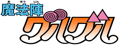Mahoujin GuruGuru (Game Boy) Play Online