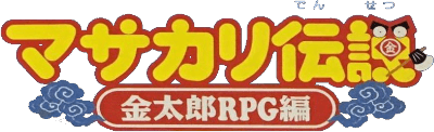 Masakari Densetsu: Kintarou RPG Hen (Game Boy) Play Online