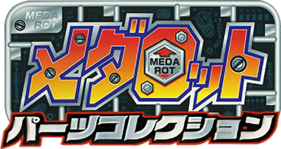 Medarot Parts Collection (Game Boy) Play Online