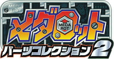 Medarot Parts Collection 2 (Game Boy) Play Online