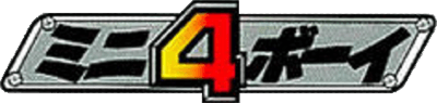 Mini 4 Boy (Game Boy) Play Online