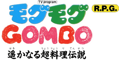Mogu Mogu Gombo (Game Boy) Play Online